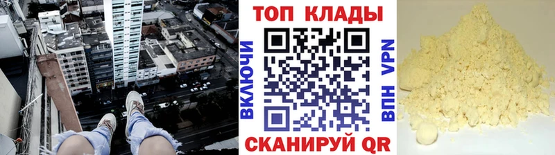 Купить наркотики цена Барабинск Амфетамин Галлюциногенные грибы Гашиш Конопля СОЛЬ mega рабочий сайт Меф мяу мяу