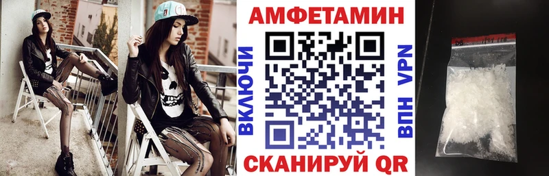 АМФ 98% Барабинск