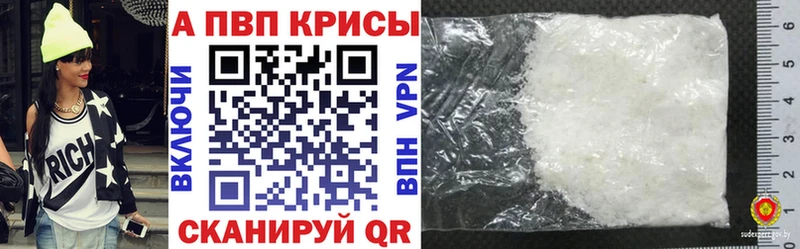 APVP VHQ  где купить наркоту  Барабинск 