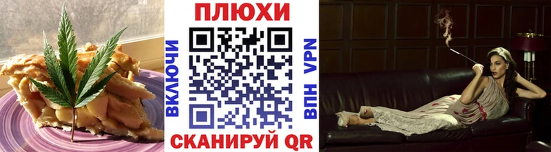 даркнет как зайти  Барабинск  Еда ТГК марихуана 