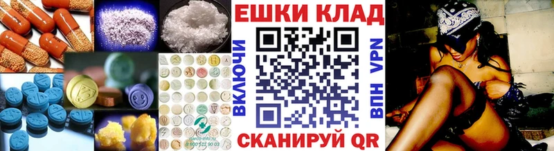 как найти наркотики  Барабинск  Экстази ешки 