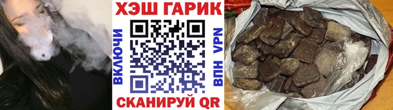 ГАШ 40% ТГК  блэк спрут ТОР  Барабинск 