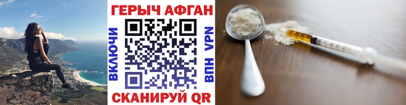 ГЕРОИН хмурый  мега сайт  Барабинск  сколько стоит 