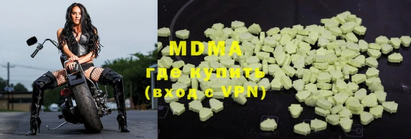 гашик Армянск