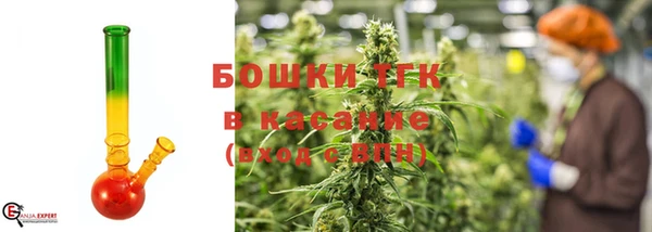 гашик Армянск