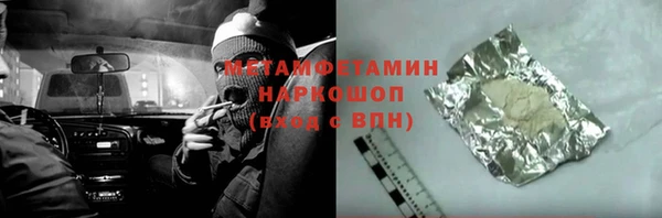 гашик Армянск