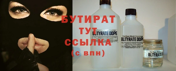 гашик Армянск