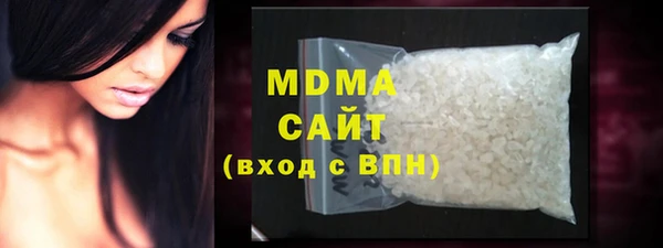 меф Арсеньев