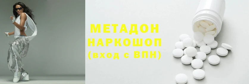 дмт Протвино