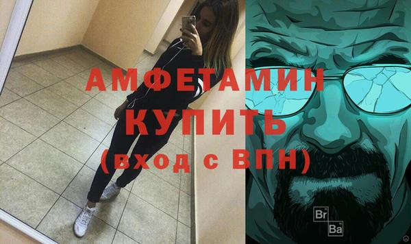 гашик Армянск