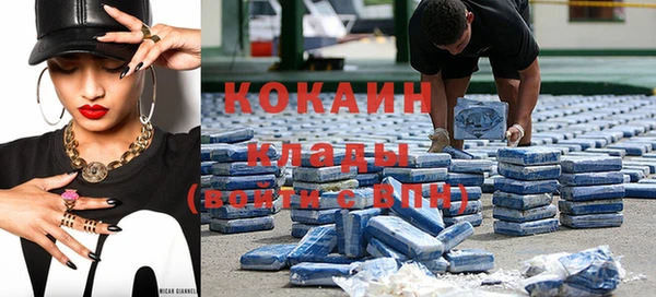 кокаин колумбия Балахна