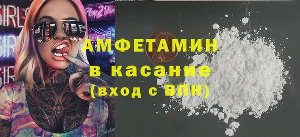гашик Армянск