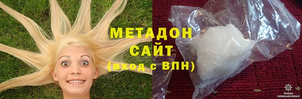 гашик Армянск