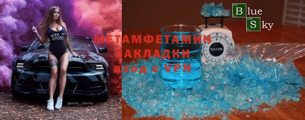 герыч Покровск