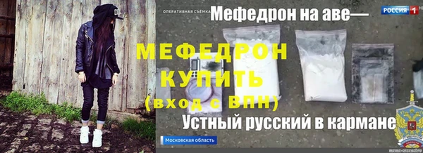 дмт Протвино