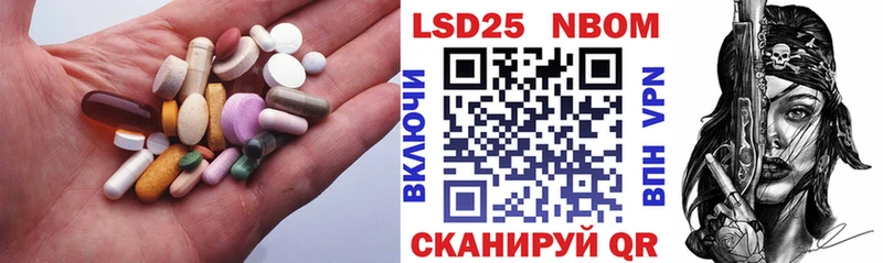 LSD-25 экстази кислота  Барабинск 