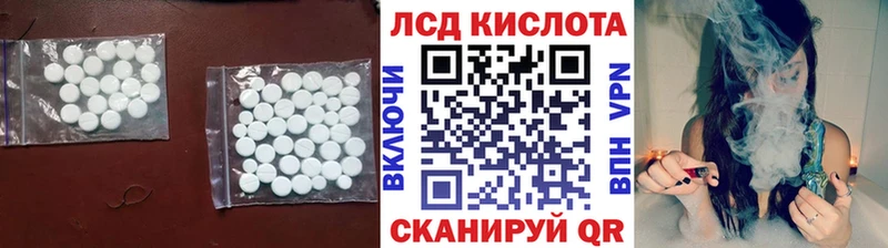 LSD-25 экстази ecstasy Барабинск