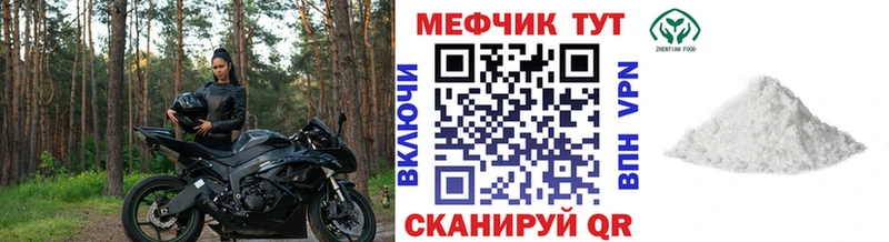 мега маркетплейс  Барабинск  Мефедрон mephedrone  где купить  