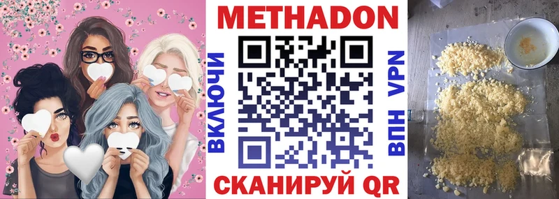 закладки  Барабинск  МЕТАДОН белоснежный 