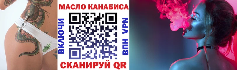 ТГК концентрат  ссылка на мегу ССЫЛКА  Барабинск 