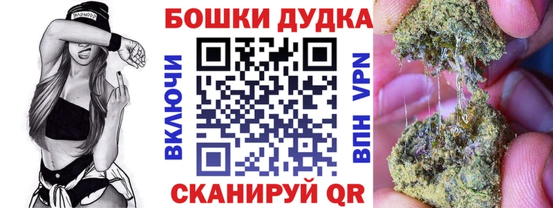 МАРИХУАНА Amnesia  blacksprut маркетплейс  Барабинск 
